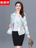 恒源祥年輕媽媽裝小西服短款小個(gè)子春秋時(shí)尚花色中年女士長(cháng)袖西裝小外套 綠花 4XL 建議體重130-140 曬單實(shí)拍圖