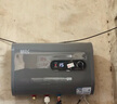 新飛省電熱水器2200w家用一級(jí)能效安全速熱電熱水器衛(wèi)生間大水量扁桶儲(chǔ)水式洗澡出租用40升50升60升 50L 扁桶數(shù)顯款+自主安裝 曬單實(shí)拍圖