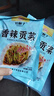 香辣貢菜江西特產(chǎn)農(nóng)家剁椒下飯菜醬菜泡菜貢菜即食涼拌開胃菜200g 香辣貢菜200g*5袋 曬單實拍圖