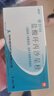 [曼舒林] 鹽酸環(huán)丙沙星栓 0.2g*7枚/盒 1盒裝 曬單實(shí)拍圖