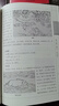 山海經(jīng)原著正版全6冊異獸錄全譯本校注全解初中高中生青少年成人版圖解三海經(jīng)畫冊中國神話故事無刪減白話文 曬單實(shí)拍圖