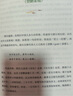蒙曼系列作品集 蒙曼品最美唐詩順著歷史學(xué)古詩四時之詩人生五味唐詩之美蒙曼女性詩詞課哲婦邦媛透過歷史學(xué)唐詩家國篇人生篇【單本套裝可自選】文學(xué)詩歌詞曲 順著歷史學(xué)古詩【定價58】 新華書店 曬單實拍圖