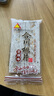 三鑫重慶合川特產(chǎn)桃片糕云片糕點心小吃多口味兒時懷舊零食 混合口味 1000g【2斤】 曬單實拍圖