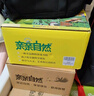 【當當正版】】親親自然 第一季 共40冊 福建少年兒童出版社 為3-10歲孩子量身訂做的自然教育專(zhuān)書(shū) 暢銷(xiāo)臺灣社會(huì )30多年 五次榮獲臺灣出版獎金鼎獎 曬單實(shí)拍圖