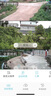 昊瑞云4G5G太陽能監(jiān)控攝像頭三鏡頭三旋轉(zhuǎn)終身免流量360全景全彩夜視追蹤戶外室內(nèi)防水智能警報手機(jī)推送 5G三鏡頭三旋轉(zhuǎn)【終身免流量】20W雙太陽能板 送永久30內(nèi)存卡循環(huán)回放+2400萬超高清像素  曬單實拍圖