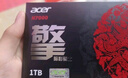 宏碁(Acer) N5000M 暗影騎士擎 2230 短盤(pán) M2接口 NVMe1.4 固態(tài)硬盤(pán)SSD PCIe4.0 512G【曬單領(lǐng)E卡/抽獎+送SSD散熱套】 曬單實(shí)拍圖