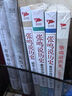 周梅森反腐小說：至高利益+國家公訴+絕對權(quán)力+人間正道（4本套） 小說 曬單實(shí)拍圖