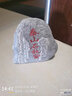 正宗泰山石敢當(dāng)鎮(zhèn)宅室外天然原石化解路沖補(bǔ)缺角室內(nèi)靠山石頭擺件 正宗泰山石B2779風(fēng)水專(zhuān)用 曬單實(shí)拍圖