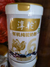 淳駝新疆正宗駱駝奶粉100%雙有機純駝奶粉學(xué)生兒童孕婦中老年成人奶粉 【13罐】送2罐 發(fā)15罐 全家樂(lè )享 曬單實(shí)拍圖