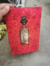 仙草至尊 長(cháng)白山人參酒52度 1.5L糧食白酒大壇禮盒 吉林老字號端午禮盒 曬單實(shí)拍圖
