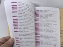 備考2026考研英語(yǔ)大綱詞匯5500  主編馬淑麗 便攜式考研英語(yǔ)單詞書(shū) 英語(yǔ)一英語(yǔ)二單詞書(shū) 帶音頻 【組合套餐】大綱詞匯5500正序版+英語(yǔ)一真題 曬單實(shí)拍圖