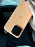 適用于蘋果iPhone15ProMax手機(jī)殼MagSafe磁吸保護(hù)殼套原裝手機(jī)套 香橙冰沙色 曬單實拍圖
