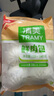清美包子香菇菜包方便早餐包面點(diǎn)速家庭裝營(yíng)養(yǎng)速食素點(diǎn)心懶人蒸食鮮食 鮮肉包*3 香菇菜包*2 30只 曬單實(shí)拍圖