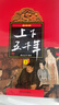 【新華正版】中華上下五千年 最新版上中下全套3冊林漢達 青少年兒童版課外讀物 中國通史歷史上下五千年兒童版 曬單實(shí)拍圖