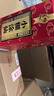 小糊涂仙 （普仙）濃香型白酒 52度 500mL 6瓶 整箱裝 宴請送禮 曬單實(shí)拍圖