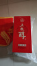 五糧液（WULIANGYE）宜賓總廠 五糧液五糧醇濃香型白酒糧食釀造宴請送禮佳品白酒整箱 50度 500mL 6瓶 五糧醇大淡雅 曬單實拍圖