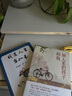 心學(xué)大師湛若水叢書(shū)--湛若水的人生涵養境界 曬單實(shí)拍圖