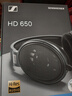 森海塞爾（Sennheiser）HD600/HD660S2/HD650/HD620S/HD550有線耳機(jī) 頭戴式開放式/封閉式發(fā)燒級(jí)HiFi音樂高保真耳機(jī)頭戴 HD650+曠世M15i高增益耳放 曬單實(shí)拍圖