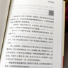 城南舊事林海音原著完整版 適合小學(xué)生五年級上冊下冊閱讀課外書必讀正版的書目 推薦插圖珍藏版上 下學(xué)期看的書籍南城舊事老師 【原著完整版】城南舊事 曬單實拍圖