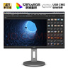 AOC U32N3C 31.5英寸4K顯示器IPS高清Type-C 90W設(shè)計(jì)繪圖攝影液晶電腦 TUV認(rèn)證/雙向旋轉(zhuǎn)/內(nèi)置音響 曬單實(shí)拍圖