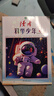 青少年科普雜志全7冊 讀者科學少年ABC卷 意林少年科學人物畫報4冊 生活科學奧秘探索 推薦10-16歲中小學生課外閱讀 曬單實拍圖