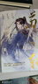 【正版授權(quán)】古人很潮系列全套正版12冊：君子溫如玉+公子世無雙+魏晉有美男+魏晉美男志+器與美少年+漢風(fēng)潮流志+戀與雅君子+唐風(fēng)美人志+與卿共風(fēng)月+美人風(fēng)華志+李白與君天下游 【單本】君子溫如玉 曬單實拍圖