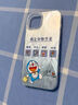 杜梵納我全部都想要適用蘋(píng)果16promax手機(jī)殼冰川紋iphone15pro卡通哆啦A夢(mèng)14可愛(ài)創(chuàng)意蘋(píng)果13保護(hù)套叮當(dāng)貓 冰川紋硅膠殼-叮當(dāng)貓 iPhone 16 曬單實(shí)拍圖