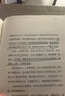 最簡(jiǎn)單的方式 : 《零極限》之實(shí)踐篇（全新修訂本） 最簡(jiǎn)單的方式 : 《零極限》之實(shí)踐篇（全新修訂本） 曬單實(shí)拍圖