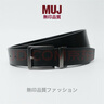 MUJIA無(wú)印MUJ無(wú)印良品品男士針扣皮帶真皮腰帶年輕人百搭2023新款西裝牛皮褲帶潮. 黑色 120cm 曬單實(shí)拍圖