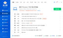 戴爾dell 17吋precision7760 7560 7550 7750工作站筆記本lumion創(chuàng  )作設計渲染SW建模16G獨顯游戲本 7560i7-11850H 3080/16G/4K 64G內存 曬單實(shí)拍圖