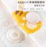 婧麒（JOYNCLEON）新生嬰兒衣服純棉秋款初生男女寶寶春秋睡衣分體打底內(nèi)衣套裝 蒲公英綠色+粉色兔子 80 cm 曬單實(shí)拍圖