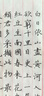 晨光400格信稿紙16k方格稿紙語文數(shù)學(xué)英語作業(yè)手稿紙學(xué)生作文紙活頁稿紙本信箋信簽信紙本 【豎線紙】9本共180張 曬單實拍圖