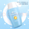 露伊兒嬰兒童水潤防曬乳SPF30/PA+++寶寶兒童戶(hù)外保濕防曬霜物理防曬 水潤防曬乳SPF30/PA+++45g*1支 曬單實(shí)拍圖