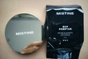 蜜絲婷（Mistine）海綿金氣墊bb霜高遮瑕保濕控油持久輕薄底妝養膚女神節禮物女 主推高遮瑕版-金氣墊12g 【一殼兩芯】LF110-自然色 曬單實(shí)拍圖