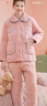 芬騰睡衣女秋冬夾棉包邊翻領(lǐng)開(kāi)衫長(cháng)袖加厚舒克絨家居服睡衣套裝 糖果粉 M 曬單實(shí)拍圖