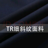 糖晰中小學(xué)生西裝褲兒童中大童演出比賽衣服男童女童大合唱表演長褲 藏青色 160 曬單實拍圖