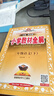 【新版當(dāng)天發(fā)】2025小學(xué)教材全解三年級(jí)上冊(cè)語(yǔ)文數(shù)學(xué)英語(yǔ)人教版 語(yǔ)文 人教版 曬單實(shí)拍圖
