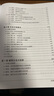 O'Reilly：Python文本分析 曬單實(shí)拍圖