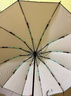 左都（ZUODU）全自動(dòng)24骨雨傘雙骨加大加厚結(jié)實(shí)抗風(fēng)折疊加固晴雨兩用男女雙人傘 【米咖色】全自動(dòng)+12骨x雙倍抗風(fēng)+反向雨傘 曬單實(shí)拍圖