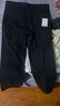 百斯盾精梳棉休閑褲男2025秋季新款粗斜紋厚款棉暖柔經(jīng)典商務(wù)中直筒褲 深藍色-LD3H0267110 33 2.6尺/175/84B) 曬單實(shí)拍圖