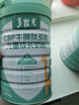 多牧元多牧元兒童成長奶粉CBP牛脾肽青少年學(xué)生奶粉高鈣乳鐵蛋白官方 【沖刺新高】2罐-熱銷裝 曬單實拍圖