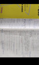 2026一本涂書高中 2026新教材一本涂書含手寫筆記批注高中新教材新高考版 一本涂書教輔高中手寫筆記 高考總復(fù)習(xí)必刷題一二輪復(fù)習(xí)星推薦高中知識(shí)大全 高中學(xué)霸筆記輔導(dǎo)書 【2本爆款套裝】物理+化學(xué) 曬單實(shí)拍圖