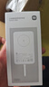 小米小米磁吸自帶線充電寶10000 33W  磁吸無線充電電源 多彩配色便攜 快充廣泛兼容 3C認(rèn)證 白色 曬單實(shí)拍圖