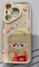 世韓適用華為Pura70手機殼HUAWEI P70保護套帶掛繩彩繪卡通可愛高級感鏡頭全包防摔TPU軟殼漢堡女孩 曬單實拍圖