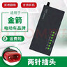 適配金箭電動(dòng)車(chē)電瓶車(chē)充電器48V2060V72V20三輪通用充滿(mǎn)自動(dòng)斷電 七燈48V12Ah金箭兩針 曬單實(shí)拍圖
