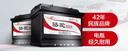 駱駝汽車(chē)電瓶蓄電池6-QW-100(2S) 12V 東風(fēng)輕卡中型客車(chē)拖拉機農用車(chē) 曬單實(shí)拍圖