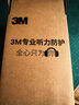 3M X5A隔音耳罩舒適睡覺耳機(jī)防降噪音睡眠學(xué)習(xí)架子鼓裝修工廠用防吵 X4A耳罩降噪33db（超薄舒適） 曬單實(shí)拍圖