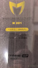 銀河（YINHE） 銀河乒乓球底板PLC纖維戰神M201烯綸碳素乒乓球拍 底板 戰神M201直拍/CS 短手柄 曬單實(shí)拍圖