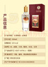 五糧液總廠(chǎng) 萬(wàn)事如意 白酒濃香型四川特產(chǎn)名酒 糧食酒收藏中秋送禮喜酒 52度 500mL 6瓶 心如意整箱裝 曬單實(shí)拍圖