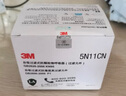 3M 501濾棉固定蓋 用于面具配件固定5N11濾棉6000濾毒盒濾棉使用  5對/10只裝 曬單實(shí)拍圖